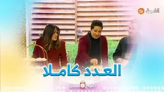 الرجاء من اللهّ، العقم عند الرجال،الريجيم السياقة في الشتاء وغيرها في صباح الشروق ليوم 28 جانفي 2023