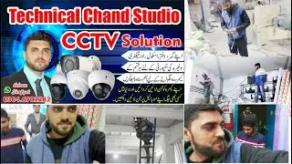 cctv cameras installation