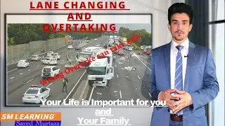 HOW TO CHANGE LANE SAFELY WHILE DRIVING | OVERTAKING WHILE DRIVING | LANE CHANGING TIPS