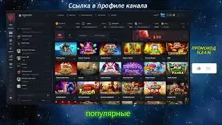 КАК БЕСПЛАТНО МОЖНО ПОЛУЧИТЬ СКИНЫ В CS2 #csgopolygon #plgbet #freeskins #cs2 #cs2skin