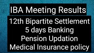 UFBU IBA Meeting results 19 jul 23 #5days banking #12bipartitesettlement sainik solution bankers