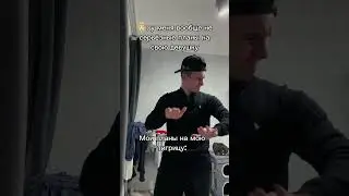 #pov #мем #memes