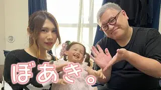 【千葉の部屋】ぼあき。≪前編≫【楽しリコン】