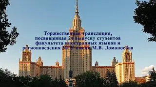 ФИЯР выпуск 2020