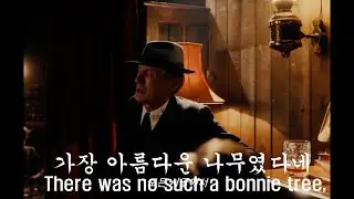 영화 '어떤 인생' ost / 로언 트리