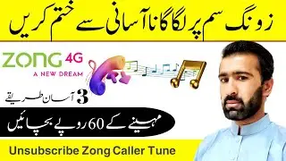 How to Unsubscribe Zong Caller Tune | Zong Tune Khatam Karne Ka Tarika 2023 |Unsubscribe Caller Tune