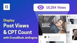 Отображение просмотров постов и количества CPT с помощью Crocoblock Jetengine | Elementor | WordP...
