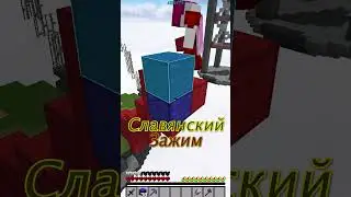 Ящер сбежал из психбольницы! (MC.RUHYPIXEL.NET) #shorts #ruhypixel #minecraft