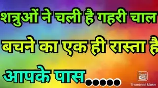 मत करना यह गलती#tarot#divine#tarotreading#awakening #followers #viral#love#twinflame 