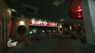 БУРГЕР КИНГ (СПОТ) говно!!!