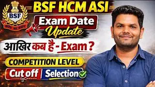 BSF HCM ASI Exam Date Out 🚫 Bsf HCM ASI Exam Date Compain X Bsf HCM ASI EXAM Date Cut off