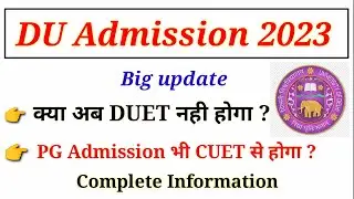 DUET 2023 Update | DU Admission 2023 Process | DU PG Admission 2023