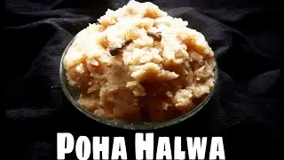 Poha halwa | avalakki halwa | halwa recipe | easy & yummy poha recipe | Yami's Planet | poha recipe|