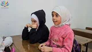 حصة اللغة الإنجليزية مع الآنسة المبدعة: سميرة أحمد الأحمد (أم عمار)