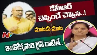 War of Words Between Kavitha and MP Arvind | Ntv
