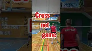 Cross net game/Диагональная игра на сетке🏸#badminton #badmintonlovers #bwf