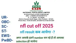 nfl cut off 2025 | | nfl electrician cut off | nfl unit wise cut off | nfl result 2025 | nfl result
