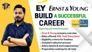 Компания Ernst & Young (EY) набирает сотрудников в 2026 году | Условия работы, требования к канди...