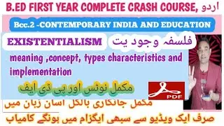 EXISTENTIALISMفلسفہ وجود یت Meaning concept types implementation B Ed