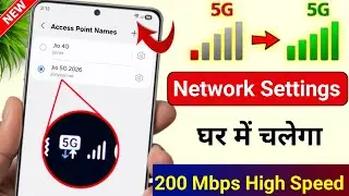 Jio New APN Settings 2026 ✨ | Jio Network Problem Solution ✅ | Jio Slow Internet Speed Solution