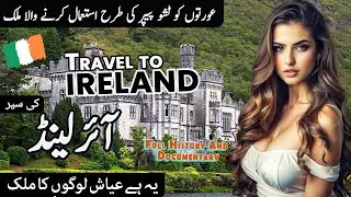 Interesting Facts About Ireland By WFK | Full History and Documentary about Ireland | آئرلینڈ کی سیر