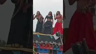 #gopalganj #basdila #dance #bhojpuri #djrajugodaraextrabassmix