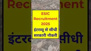 esic recruitment 2025 #esic #shorts