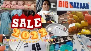 shopping at #Bigbazaar Coimbatore #2022 #deals  #offers  #EngaeyumEppodhum link in description