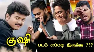 Kushi Public Review | Kushi Review | Kushi Movie Review | Thalapathy Vijay | Jyothika 