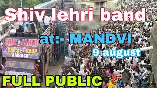  Shiv lehri band at :- Mandvi 9 August 2025 #viralvideo #adivasi #band 