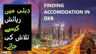 How to search Bed space in Dubai-UAE  #bedspaceindubai #dubaiflats #livingspaces #roomsforrent