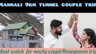 Mannali honeymoon trip || 9km tunnel ||low budget honeymoon trip#honeymoontrip #coupletravelvlog