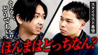 【美容師密着】口だけか、本気か。デビュー目前で立ち止まる男に本心を聞いてみた【JMBA卒業生】