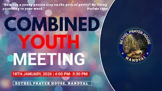 Youth Meeting || Bethel Prayer House ,Nandyal || 18 January 2026 #hebronheadquarters
