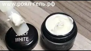 Белый гель желе- ОБЗОР. HARD JELLY WHITE  GEL от ROYAL
