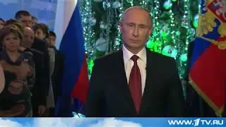 Discorso di Capodanno 2013 del Presidente Russo Vladimir PUTIN