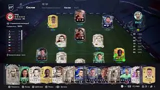 Фифа 26 игра твоей мечты🌍✨❤️