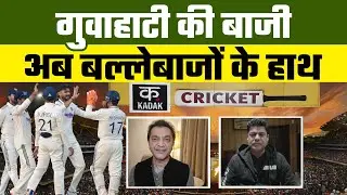 IND vs SA 2nd Test: दक्षिण अफ्रीका का दबदबा जारी , भारत ने दूसरे दिन स्टंप्स तक बनाए 9/0 | Kadak