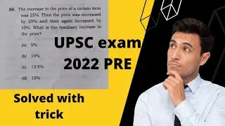 UPSC exam CSAT paper solved -- reasoning question ⁉️|| UPSC UPPSC UKPSC BPSC || Sankalp academy