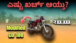 Modified CD 100 Review💥 ನೋಡ್ದೊರೆಲ್ಲ RX ❤️ ಅಂತ ಕೇಳ್ತಾರೆ ಗುರು!🔥 #herohonda #vlog