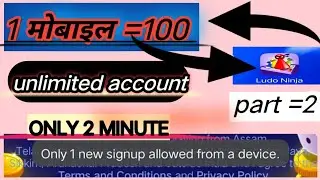 How to create unlimited account from a ludo ninza ke unlimited account kese banaye (problem solve)
