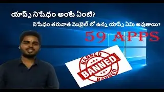 59 Chinese applications banned by India and what's Next?
