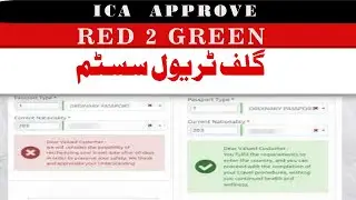 ICA Red Status Convert into Green Status - ICA Green Status Approvel - Gulf Travel System