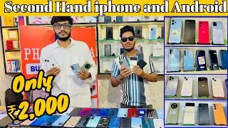 Biggest Iphone | ₹2000/- Second Hand Mobile Ranchi | Second Hand Iphone Ranchi |Ranchi Mobile Market