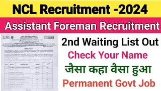 NCL 2nd Waiting List Out||NCL Assistant Foreman 2nd  Waiting List Out||NCL 2nd Waiting List 2024
