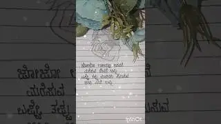 Kannada songs #handwriting #shortsfeed #shorts #motivation