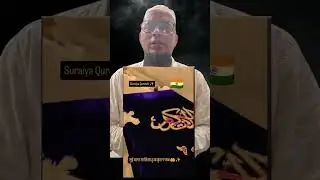 anokha style me banaya Qur'an #quran  #islam #reaction #deen o islam #cutekidz22 #therightpath1980