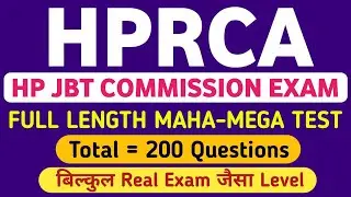 HP JBT Commission Maha - Mega Test | HP JBT Commission 2026 | HPRCA JBT Commission Mock Test 2026🎯
