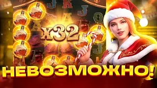 ЭТОТ СЛОТ НЕПРЕДСКАЗУЕМЫЙ WILD BOUNTY SHOWDOWN. ЗАНОСЫ НЕДЕЛИ. ПГ СОФТ.