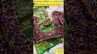 New maggam blouse #11 with Zardosi model #maggamdesign #zardosidesign #kuttumaakuttu